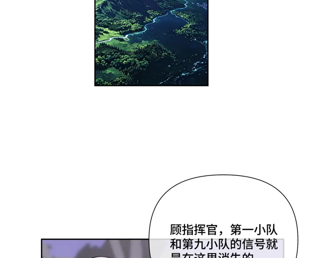 196晚晚，等着我！-白天被逃婚晚上被奶凶指挥官求抱抱-织女星（第53张）
