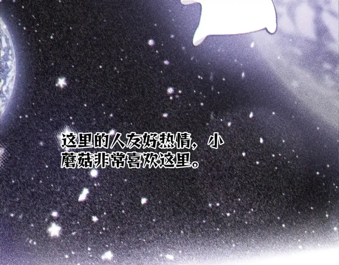196晚晚，等着我！-白天被逃婚晚上被奶凶指挥官求抱抱-织女星（第11张）