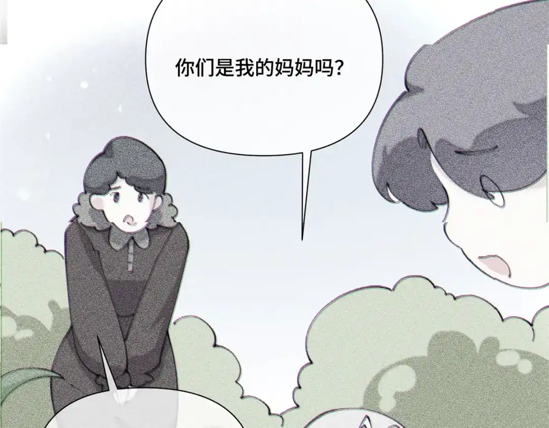 196晚晚，等着我！-白天被逃婚晚上被奶凶指挥官求抱抱-织女星（第13张）