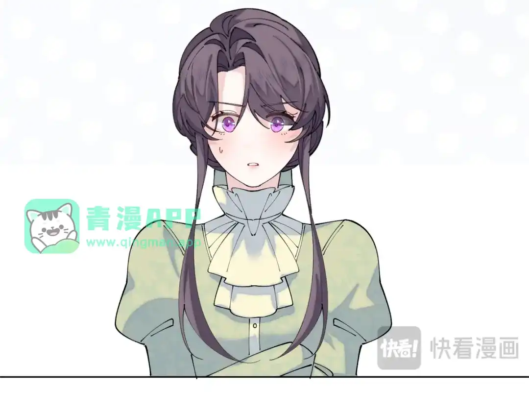 196晚晚，等着我！-白天被逃婚晚上被奶凶指挥官求抱抱-织女星（第50张）