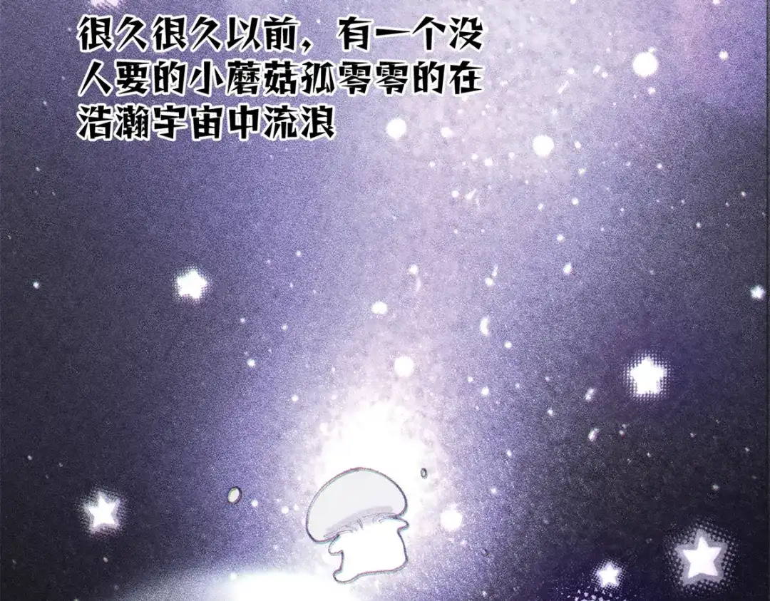 196晚晚，等着我！-白天被逃婚晚上被奶凶指挥官求抱抱-织女星（第7张）