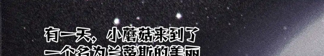 196晚晚，等着我！-白天被逃婚晚上被奶凶指挥官求抱抱-织女星（第9张）