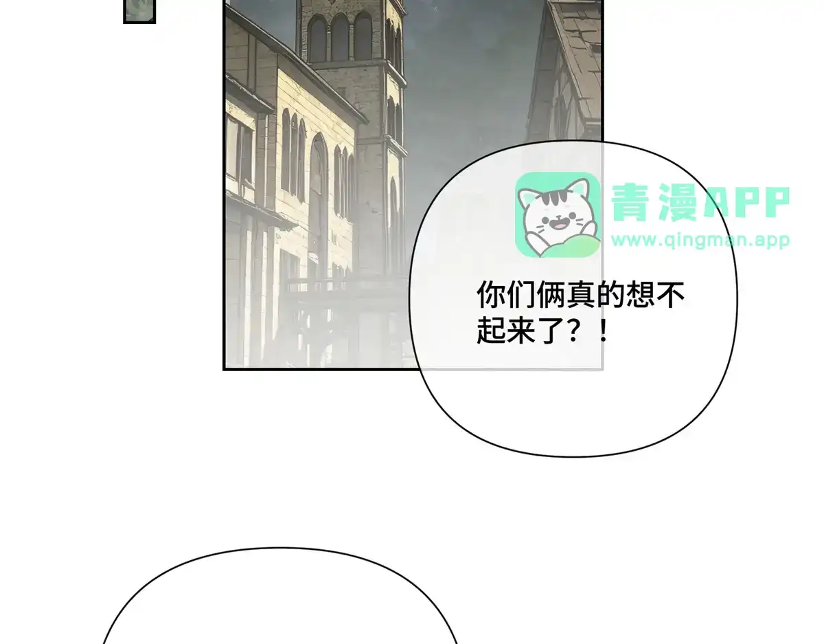 197找蘑菇帮忙！-白天被逃婚晚上被奶凶指挥官求抱抱-织女星（第5张）