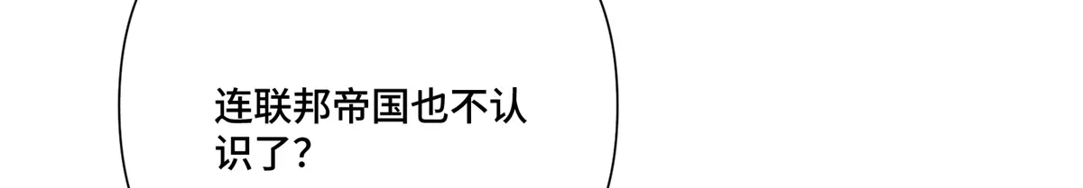 197找蘑菇帮忙！-白天被逃婚晚上被奶凶指挥官求抱抱-织女星（第6张）