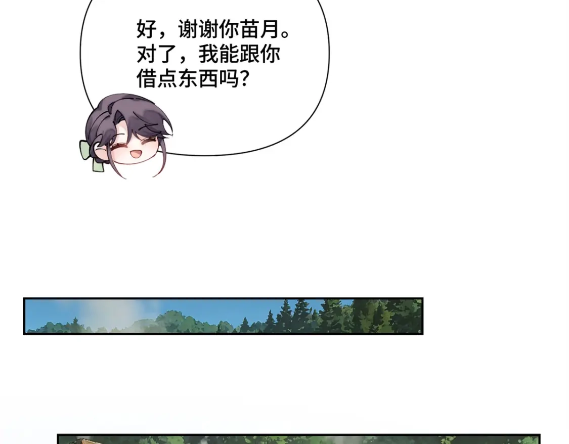 198蘑菇是只傻蘑菇！-白天被逃婚晚上被奶凶指挥官求抱抱-织女星（第11张）