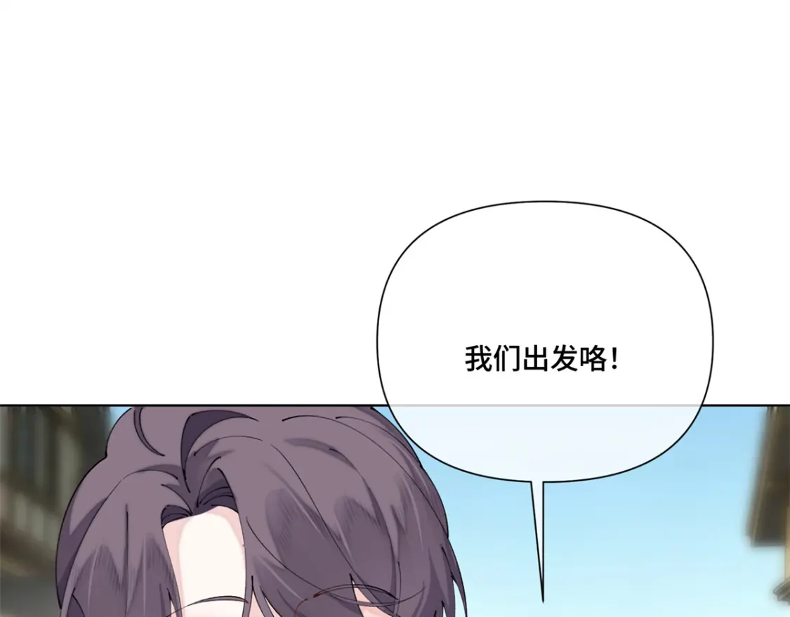 198蘑菇是只傻蘑菇！-白天被逃婚晚上被奶凶指挥官求抱抱-织女星（第31张）