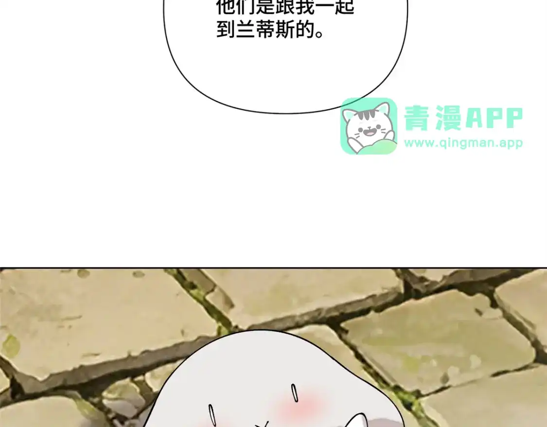 198蘑菇是只傻蘑菇！-白天被逃婚晚上被奶凶指挥官求抱抱-织女星（第20张）