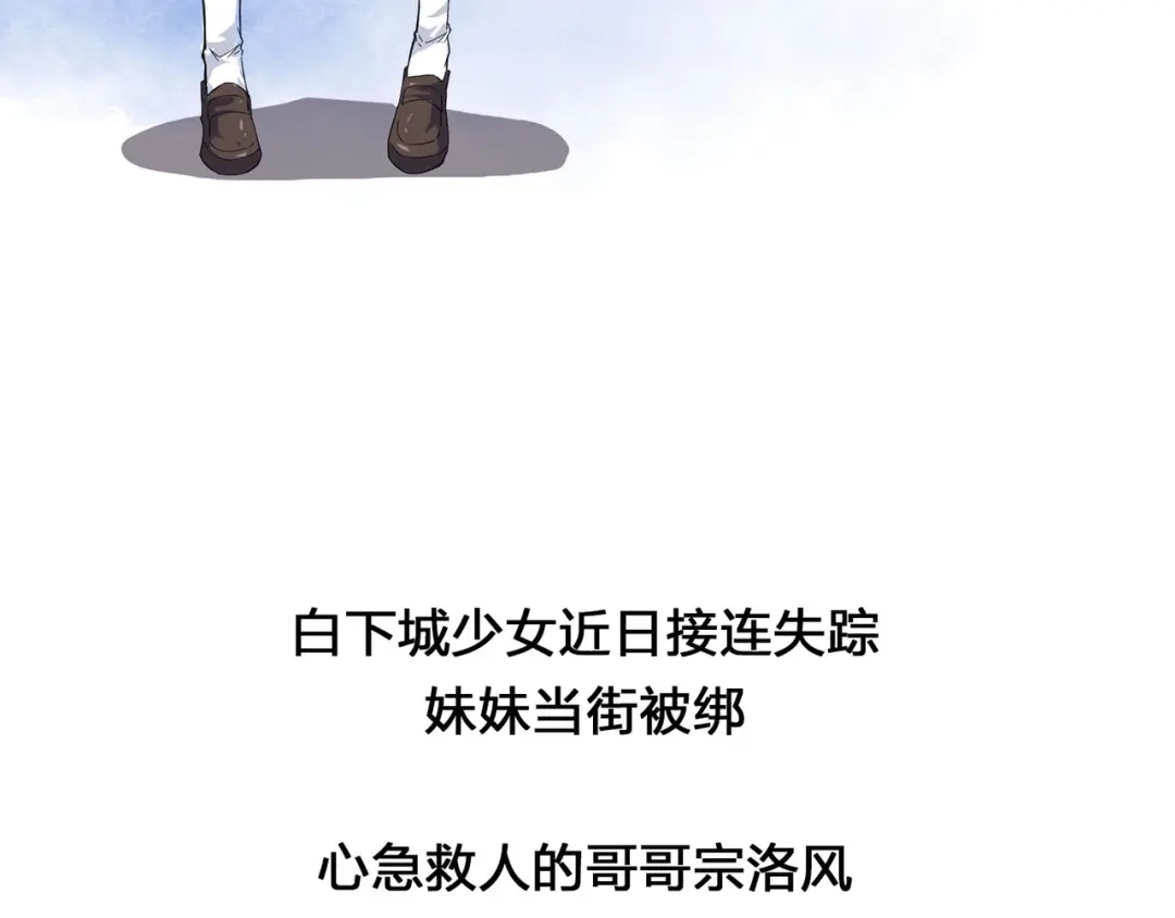预告-白下东门-娃哈哈-哈宝（第12张）