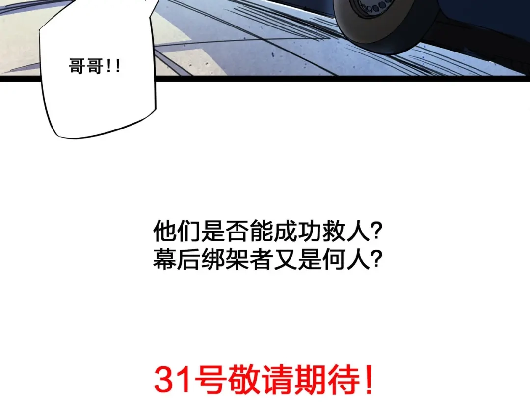 预告-白下东门-娃哈哈-哈宝（第15张）