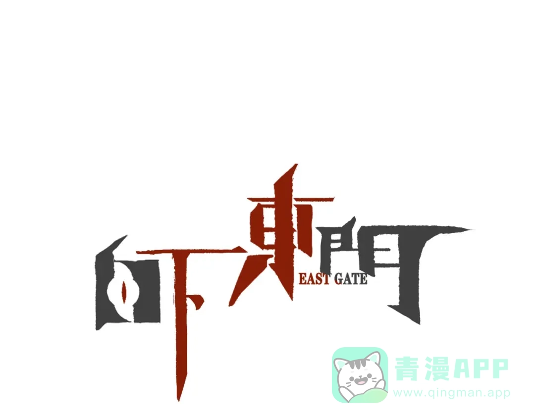 预告-白下东门-娃哈哈-哈宝（第16张）
