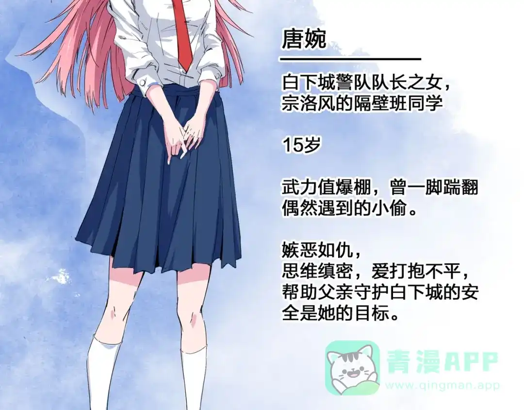 预告-白下东门-娃哈哈-哈宝（第11张）