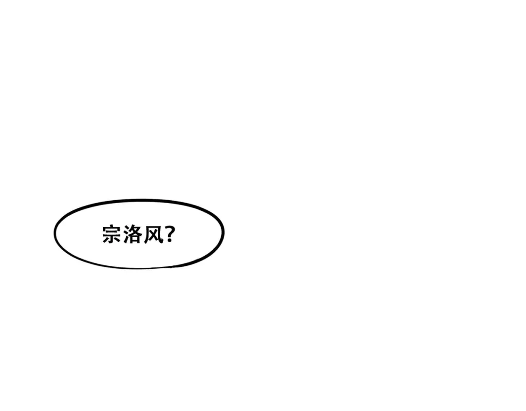 第10话觉醒！时间回溯！-白下东门-娃哈哈-哈宝（第13张）