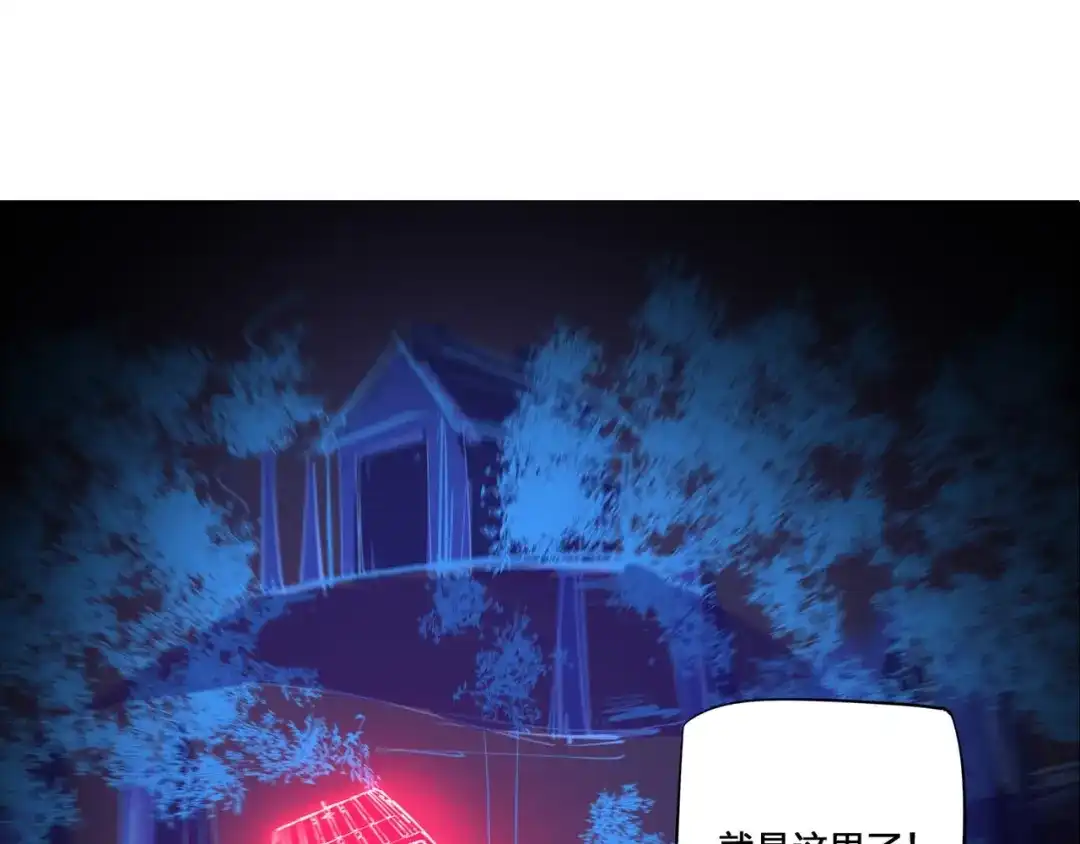 第2话全力追踪！-白下东门-娃哈哈-哈宝（第15张）