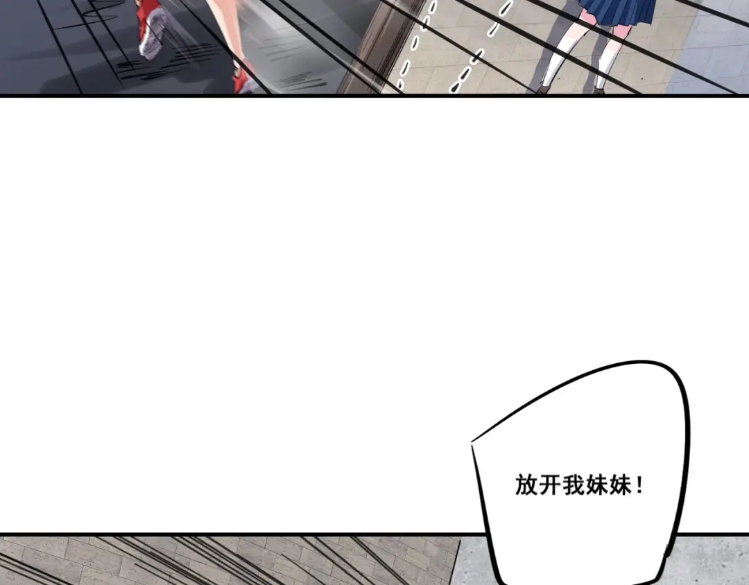 第2话全力追踪！-白下东门-娃哈哈-哈宝（第30张）