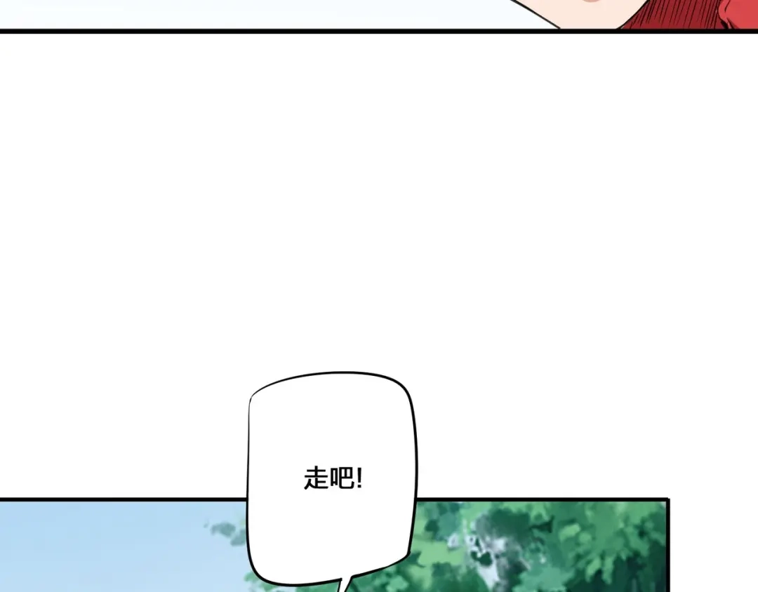 第2话全力追踪！-白下东门-娃哈哈-哈宝（第9张）