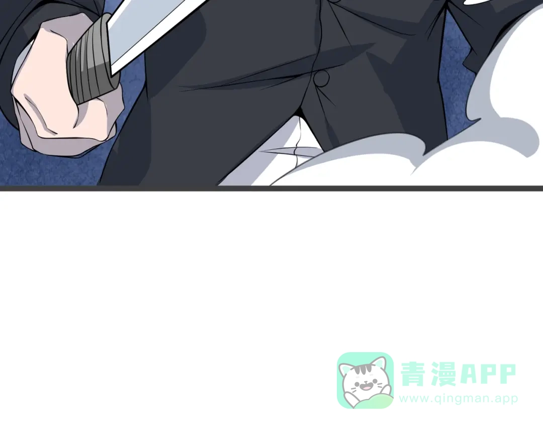 第3话美救英雄？-白下东门-娃哈哈-哈宝（第21张）
