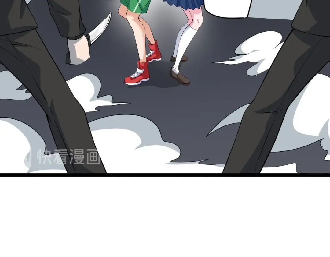 第3话美救英雄？-白下东门-娃哈哈-哈宝（第33张）