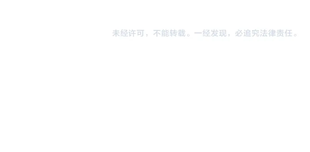 第3话美救英雄？-白下东门-娃哈哈-哈宝（第37张）