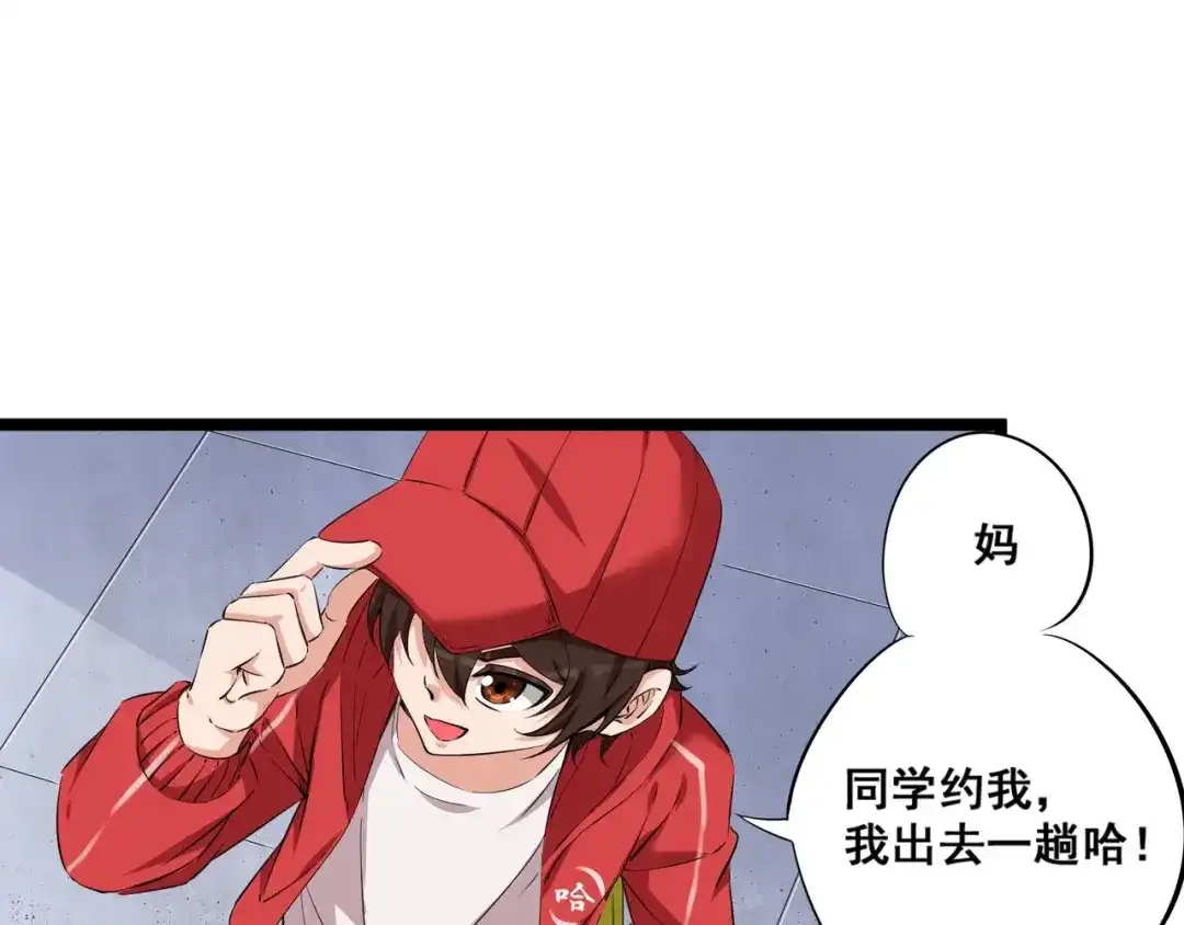 第6话宗氏后代-白下东门-娃哈哈-哈宝（第3张）