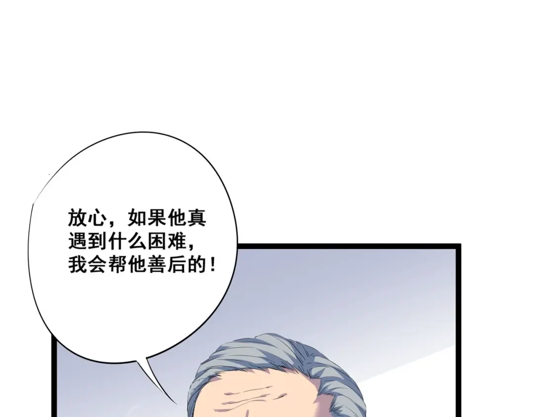 第6话宗氏后代-白下东门-娃哈哈-哈宝（第20张）