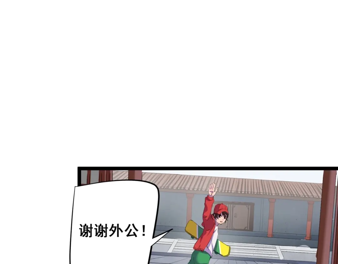 第6话宗氏后代-白下东门-娃哈哈-哈宝（第14张）
