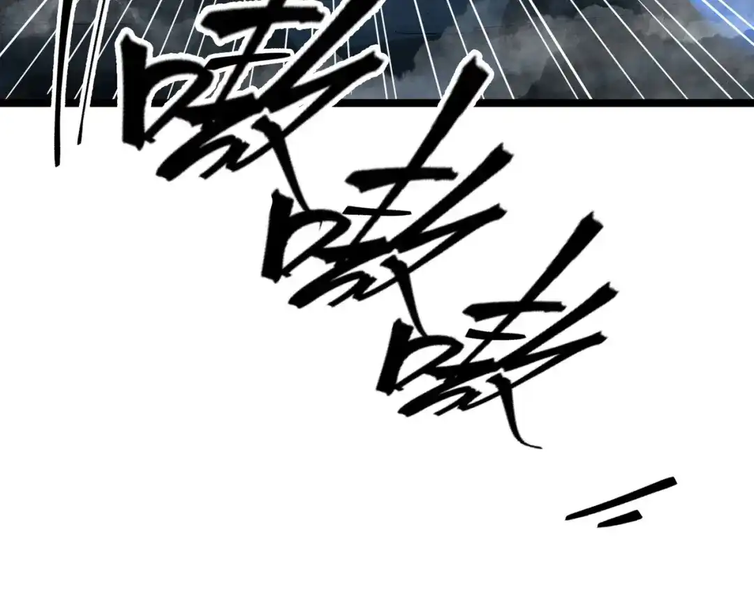 第8话犼兽登场-白下东门-娃哈哈-哈宝（第34张）