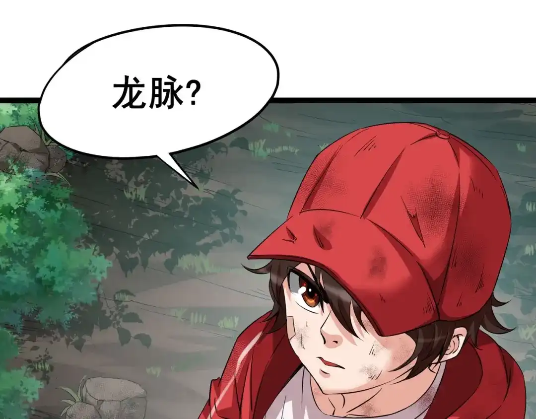 第8话犼兽登场-白下东门-娃哈哈-哈宝（第9张）