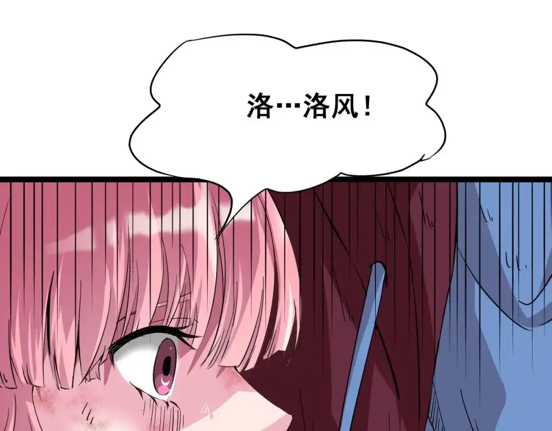 第8话犼兽登场-白下东门-娃哈哈-哈宝（第28张）