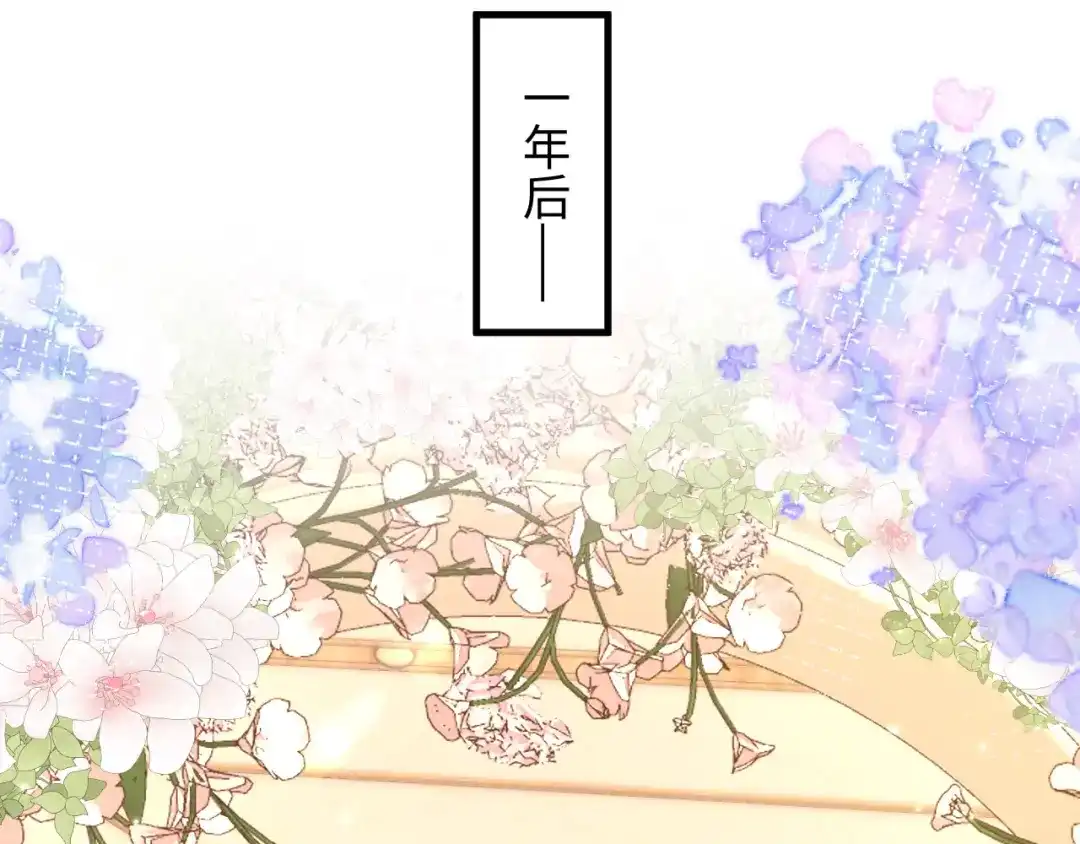 第136话我们结婚了-白月光他爱上替身了？！-荣华富贵（原著）+漫神动漫（第19张）