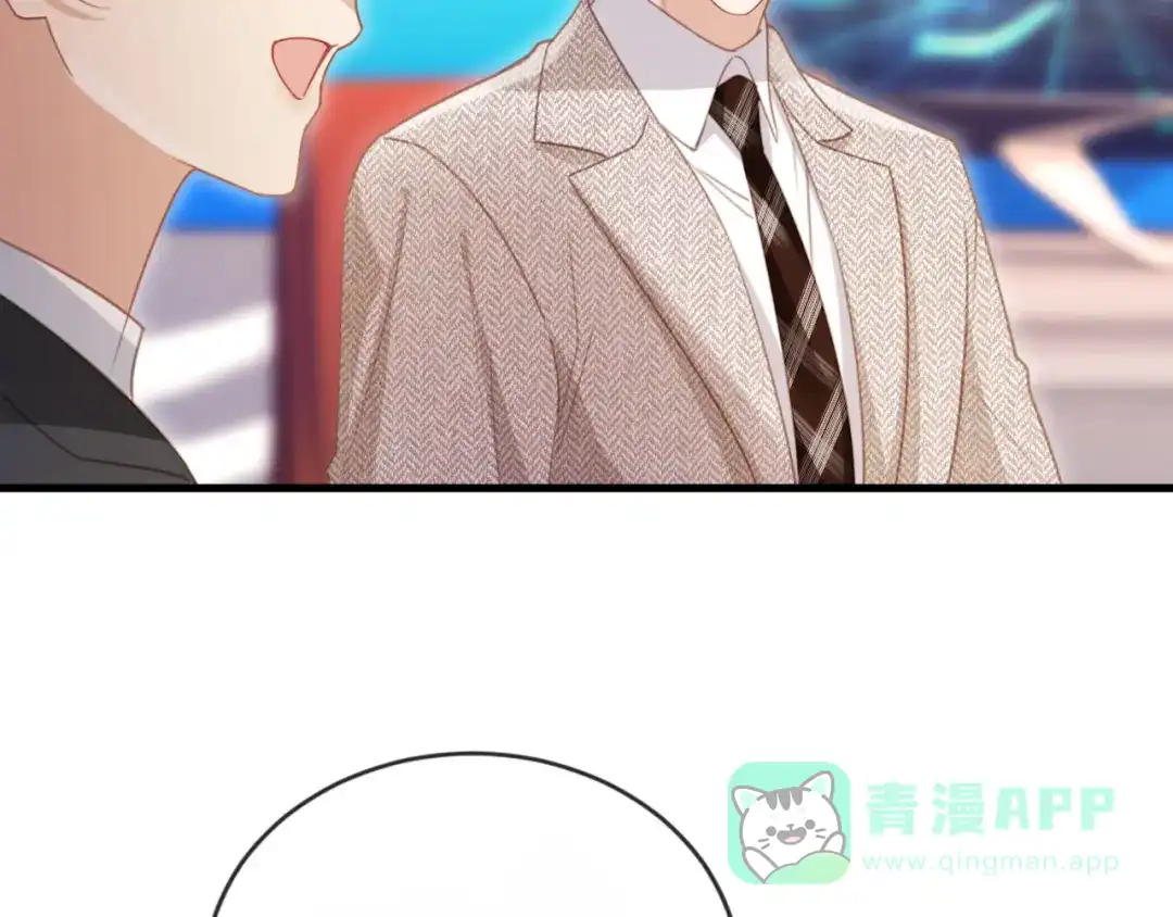 第136话我们结婚了-白月光他爱上替身了？！-荣华富贵（原著）+漫神动漫（第11张）