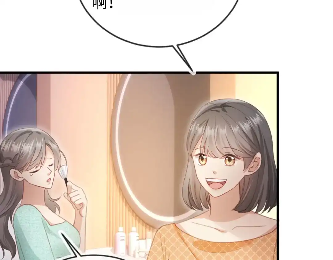 第136话我们结婚了-白月光他爱上替身了？！-荣华富贵（原著）+漫神动漫（第14张）