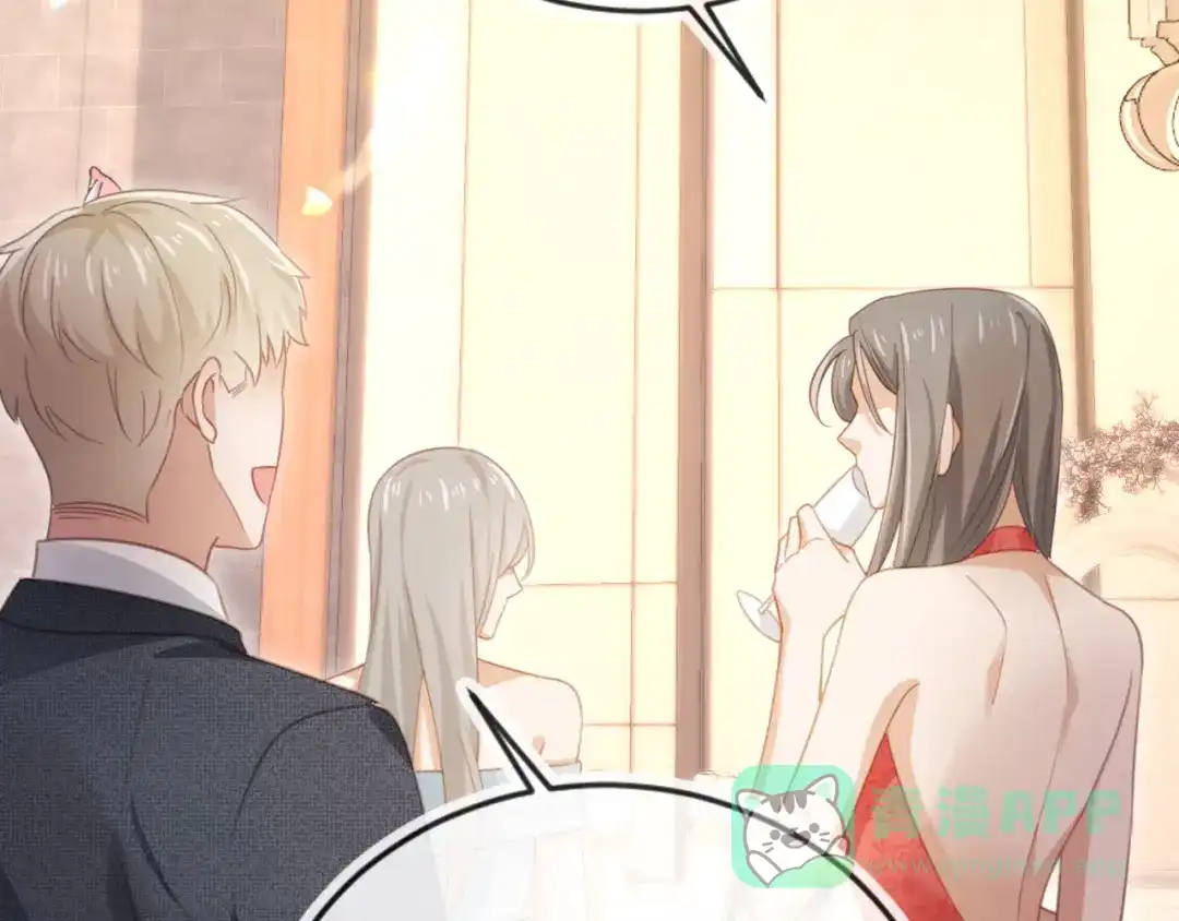 第136话我们结婚了-白月光他爱上替身了？！-荣华富贵（原著）+漫神动漫（第21张）