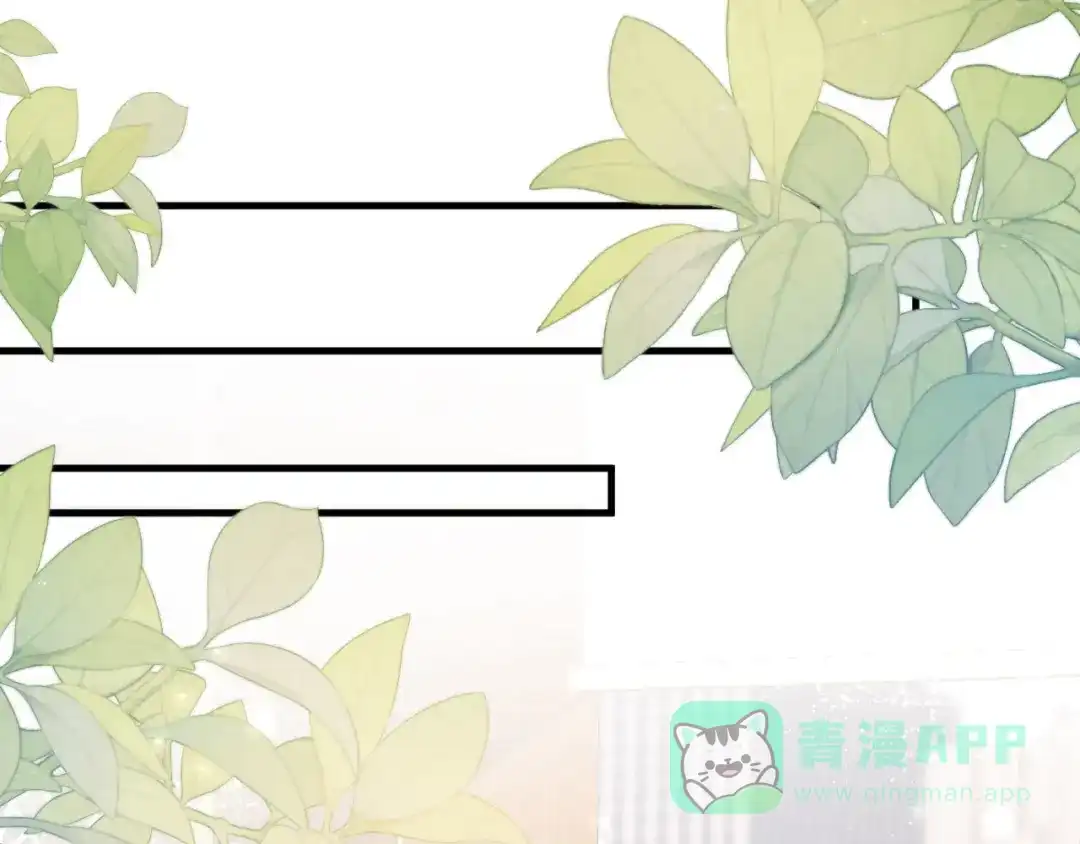 番外2老公助理分不清-白月光他爱上替身了？！-荣华富贵（原著）+漫神动漫（第16张）