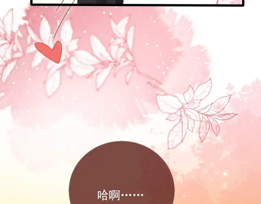 林中缱绻下-白月光他爱上替身了？！-荣华富贵（原著）+漫神动漫（第32张）