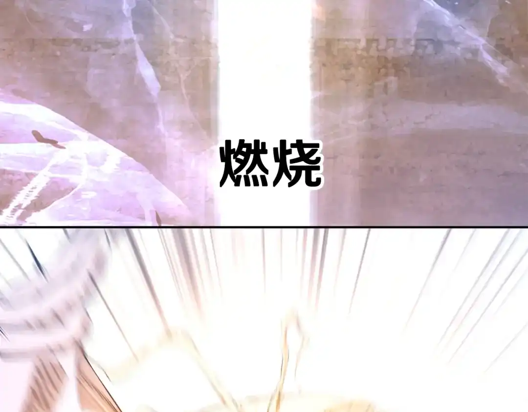 第260话瓮中捉鳖-拔剑九亿次-YKB+ SOON-Q+ STUDIO KHIT（第14张）