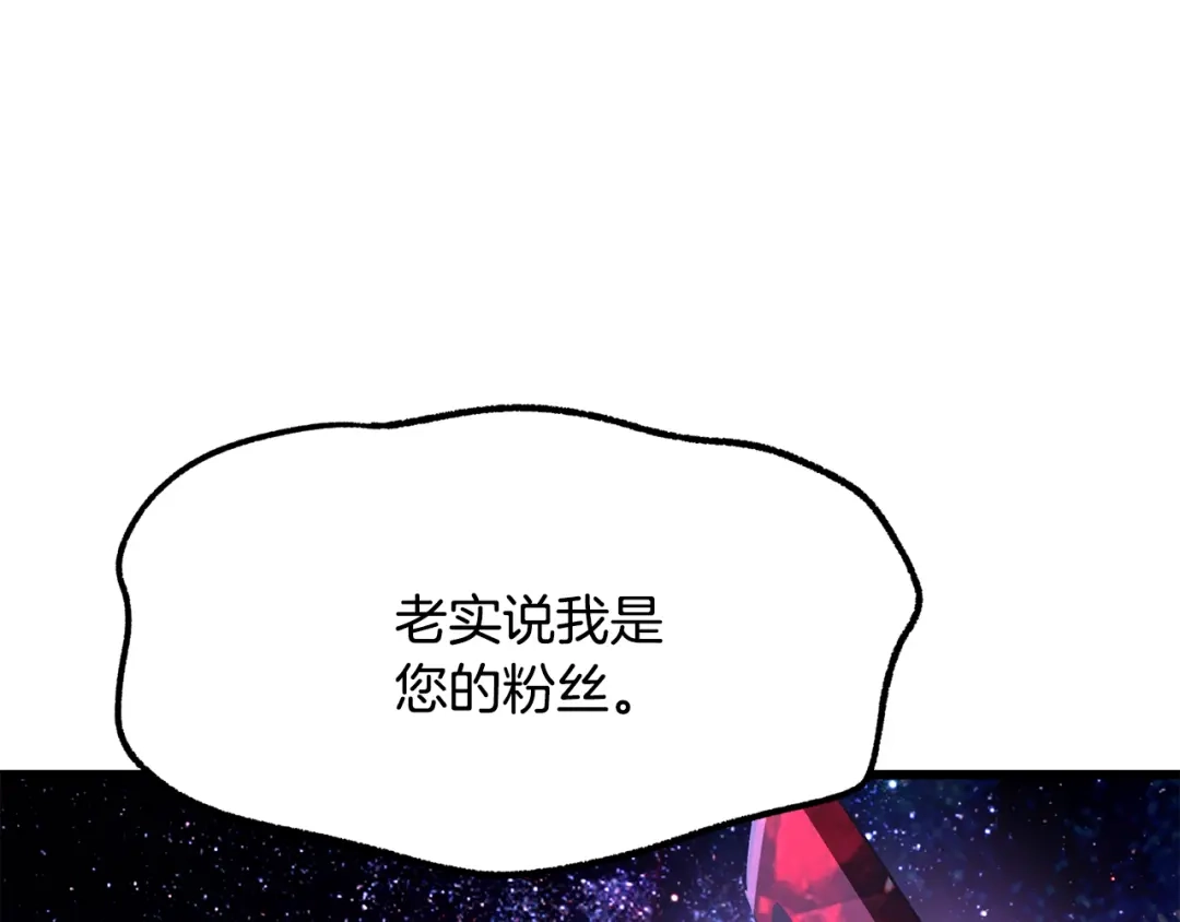 第262话生死对决-拔剑九亿次-YKB+ SOON-Q+ STUDIO KHIT（第4张）