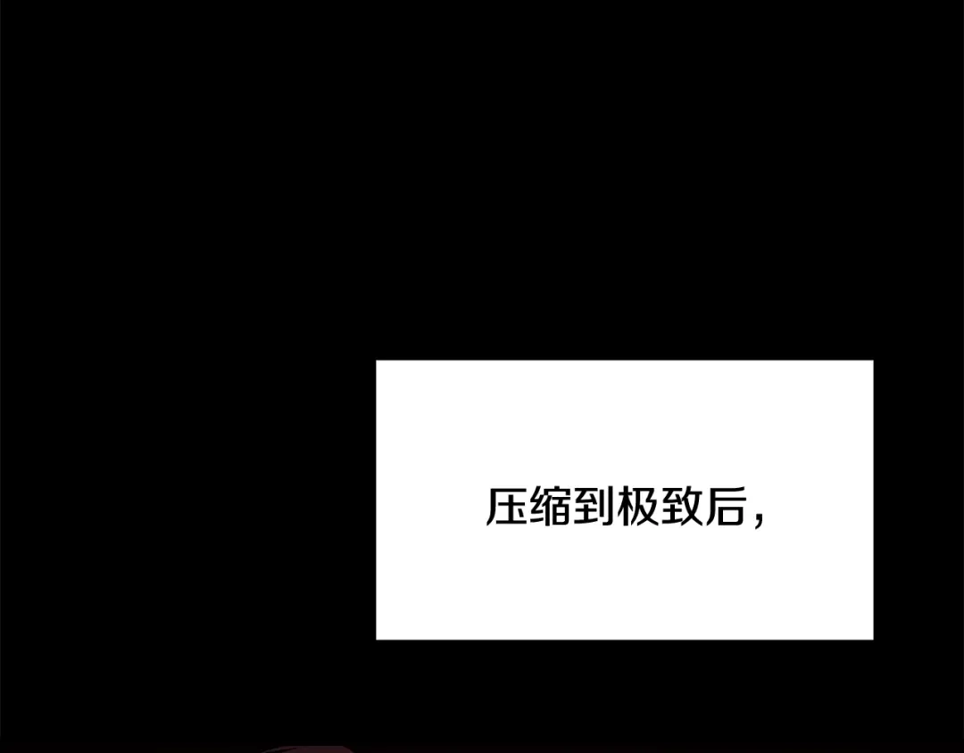 第263话怎么会这样-拔剑九亿次-YKB+ SOON-Q+ STUDIO KHIT（第4张）