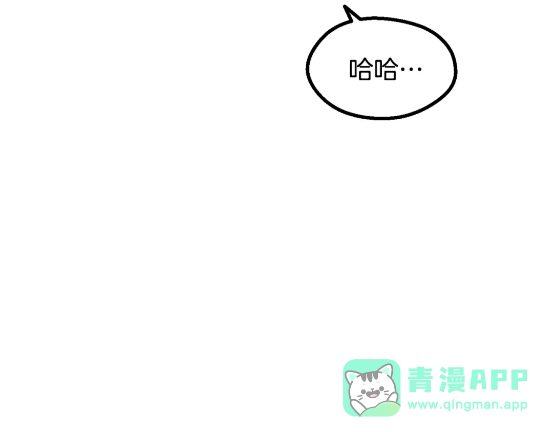 第264话抓到你了-拔剑九亿次-YKB+ SOON-Q+ STUDIO KHIT（第6张）