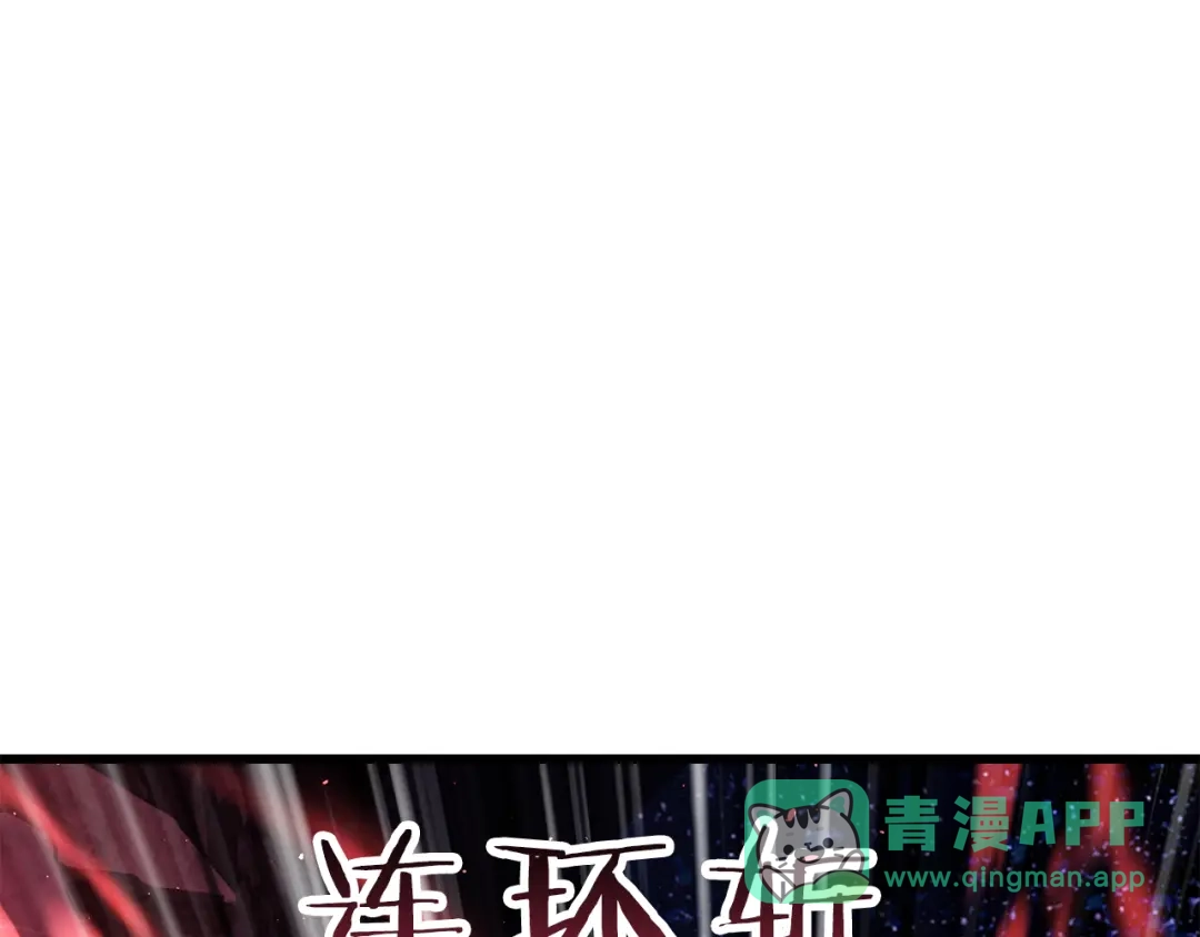 第266话她的故事-拔剑九亿次-YKB+ SOON-Q+ STUDIO KHIT（第1张）