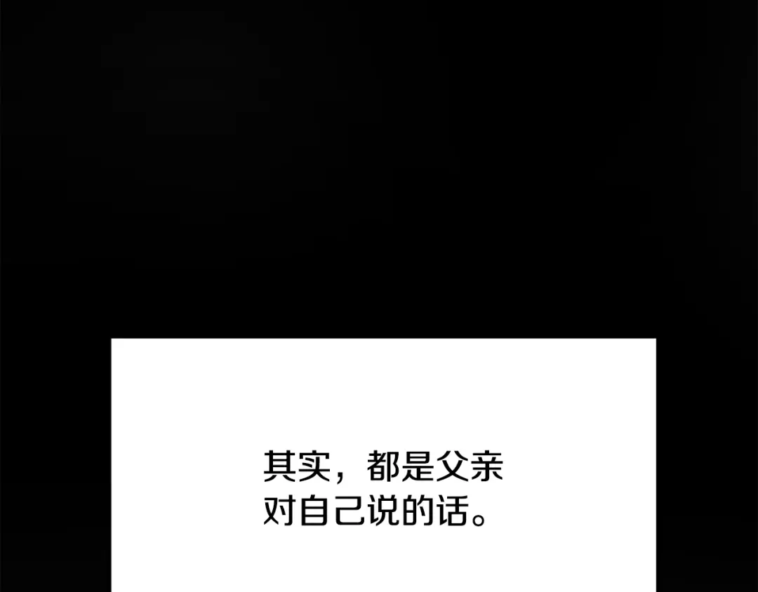 第267话往事如烟-拔剑九亿次-YKB+ SOON-Q+ STUDIO KHIT（第35张）