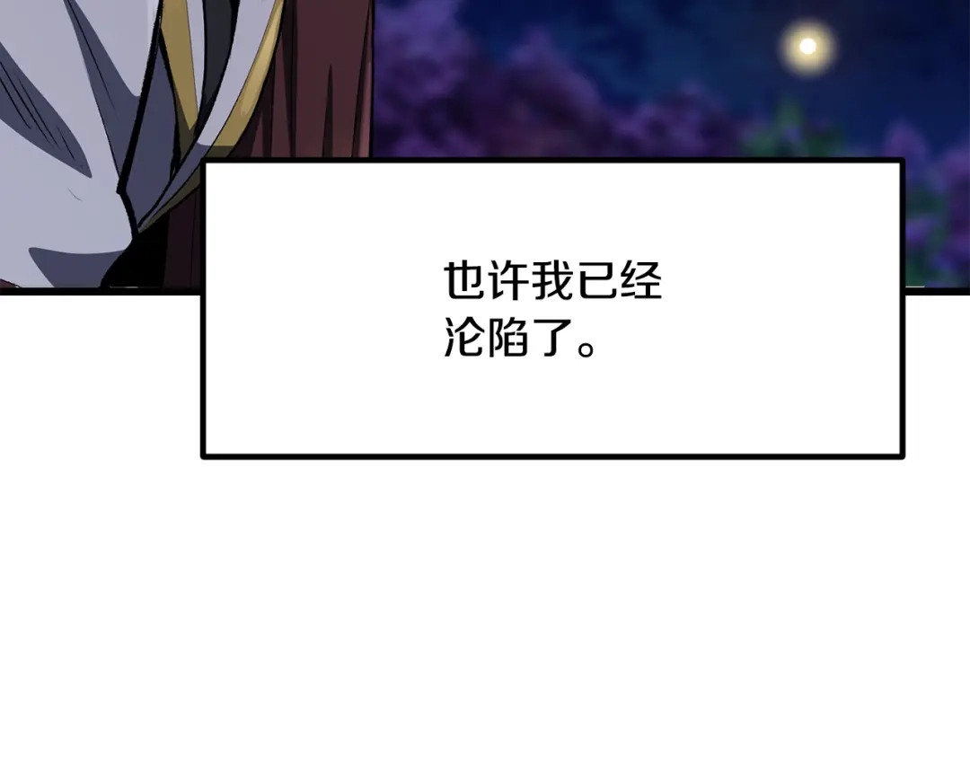 第267话往事如烟-拔剑九亿次-YKB+ SOON-Q+ STUDIO KHIT（第10张）