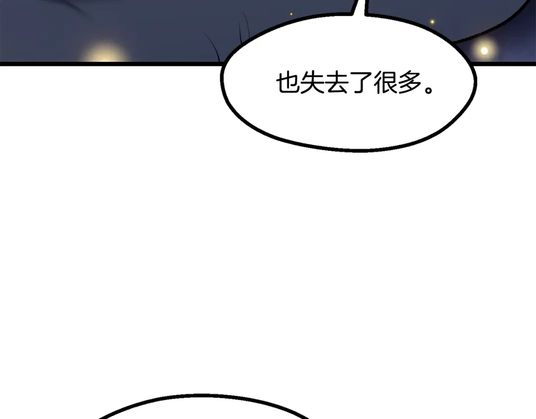 第267话往事如烟-拔剑九亿次-YKB+ SOON-Q+ STUDIO KHIT（第5张）