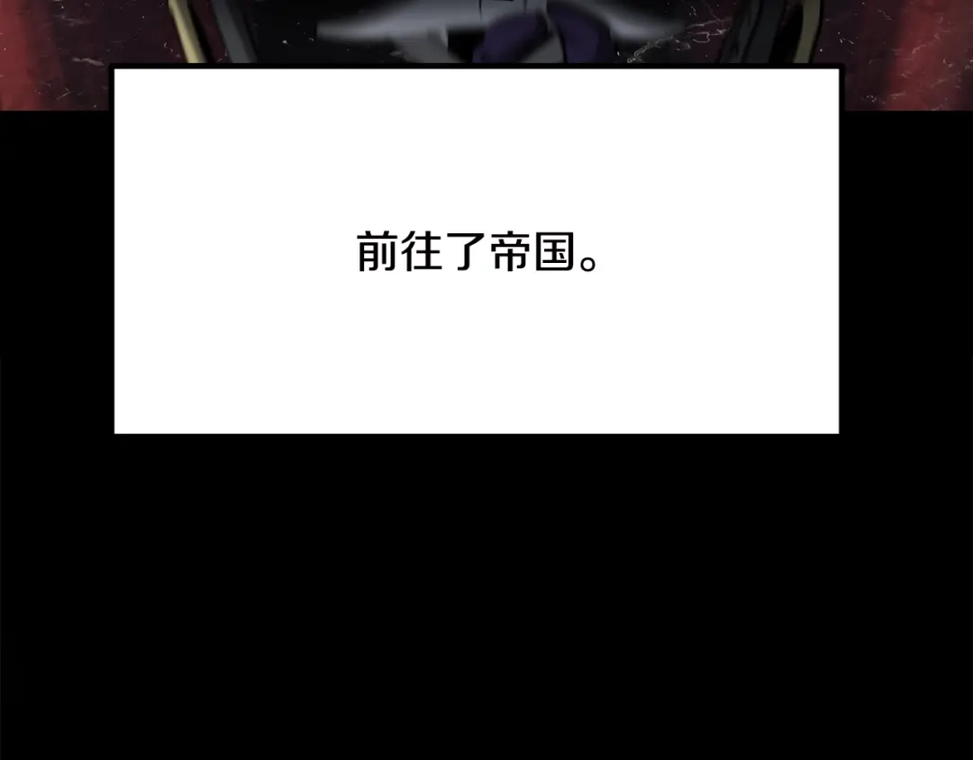 第269话你已经尽力了-拔剑九亿次-YKB+ SOON-Q+ STUDIO KHIT（第35张）