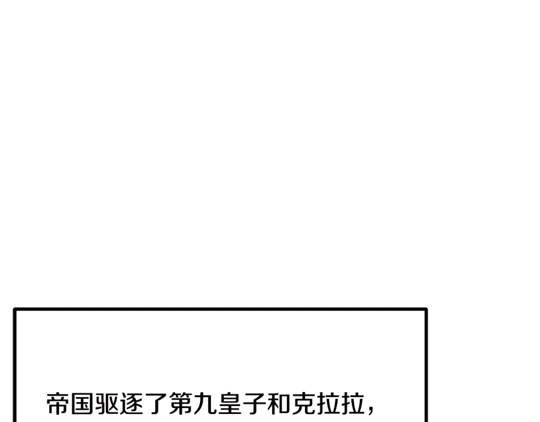 第269话你已经尽力了-拔剑九亿次-YKB+ SOON-Q+ STUDIO KHIT（第22张）