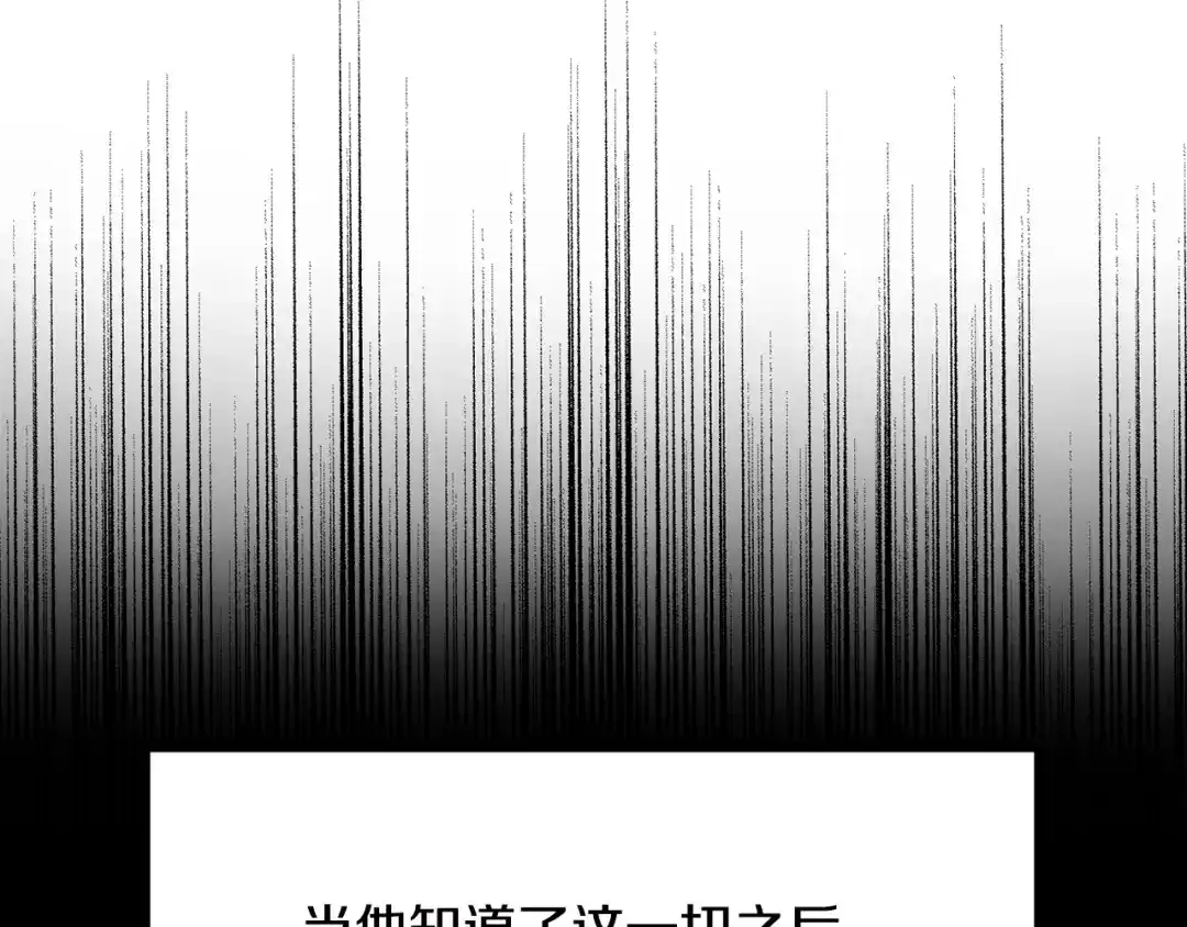 第269话你已经尽力了-拔剑九亿次-YKB+ SOON-Q+ STUDIO KHIT（第32张）