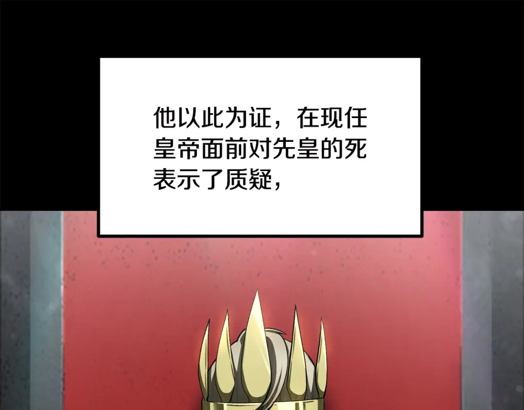 第269话你已经尽力了-拔剑九亿次-YKB+ SOON-Q+ STUDIO KHIT（第37张）