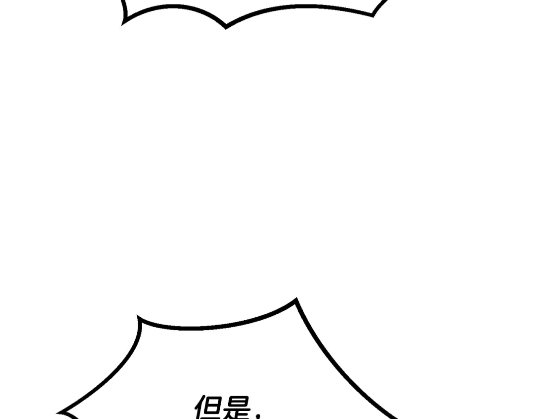 第270话最后的记忆-拔剑九亿次-YKB+ SOON-Q+ STUDIO KHIT（第5张）