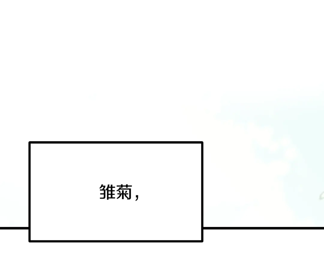 第271话再来一局-拔剑九亿次-YKB+ SOON-Q+ STUDIO KHIT（第1张）
