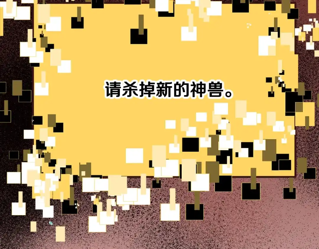 第272话同仇敌忾-拔剑九亿次-YKB+ SOON-Q+ STUDIO KHIT（第12张）