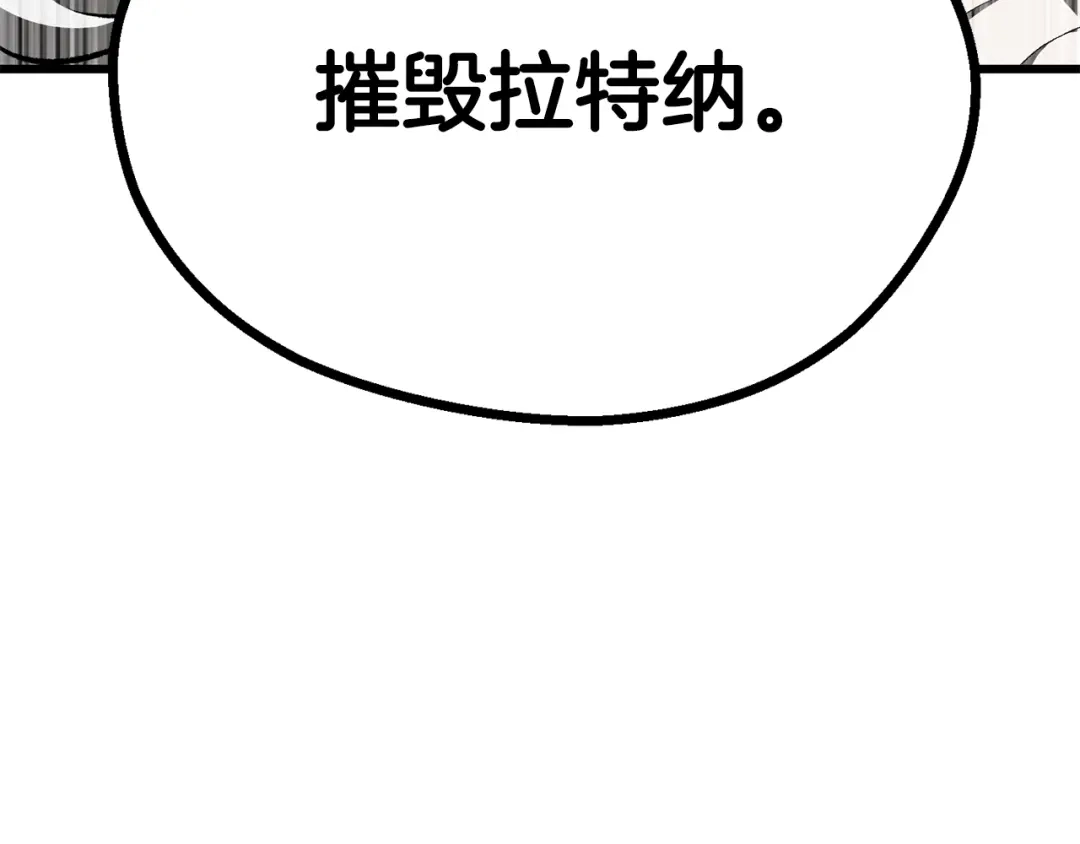 第272话同仇敌忾-拔剑九亿次-YKB+ SOON-Q+ STUDIO KHIT（第32张）